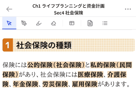Webtoon形式に最適化されたテキスト画面